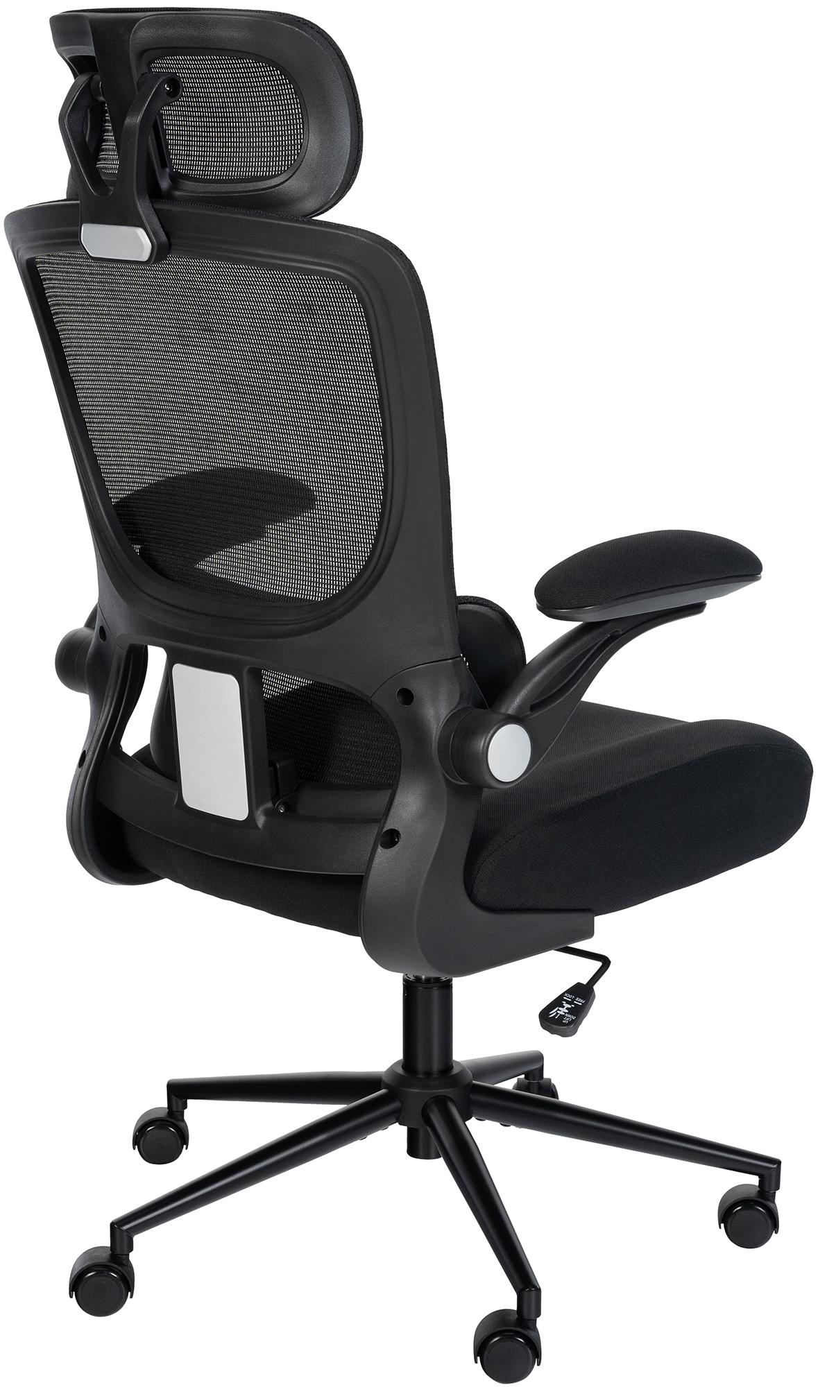 Chaise de bureau Newberg