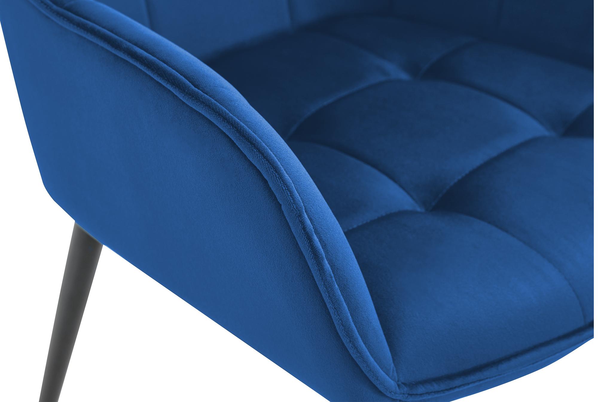 Lot de 2 chaises de salle à manger Ferndale velours